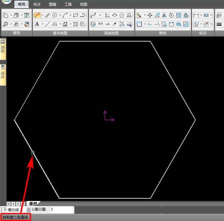 CAXA等分线功能怎么使用?
