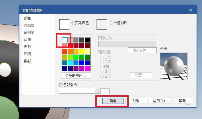caxa3D怎么给曲面画太极图?
