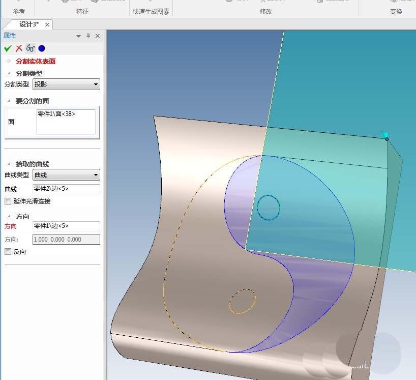 caxa3D怎么给曲面画太极图?