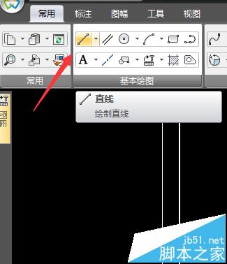 CAXA怎么等分一条线段? CAXA截取等分线的技巧