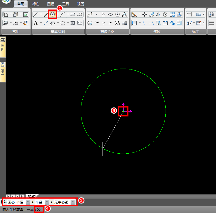 CAXA怎么设计米家logo?