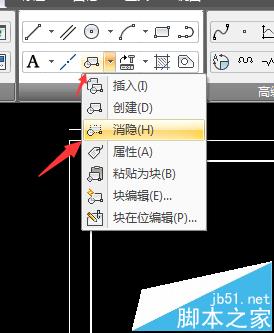 CAXA块怎么建立与消隐?