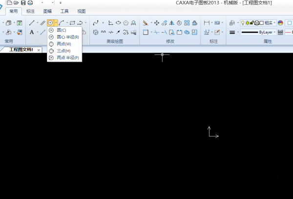 CAXA怎么绘制各种圆形图案