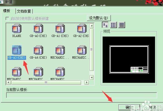 CAXA块怎么建立与消隐?