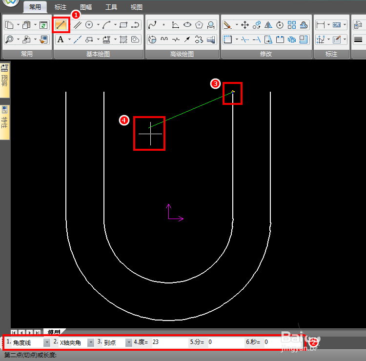 CAXA怎么设计米家logo?
