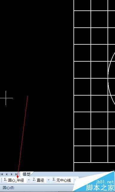 CAXA怎么绘制画五星红旗?