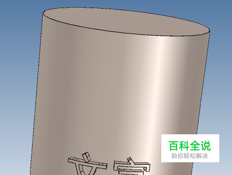 caxa3D实体设计中的包裹偏移命令怎么使用？