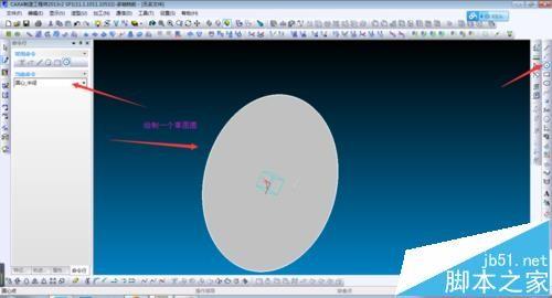 CAXA制造工程师怎么绘制曲面五角星?