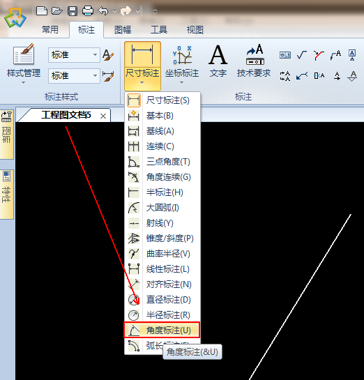 caxa怎么标注大于180度的角?