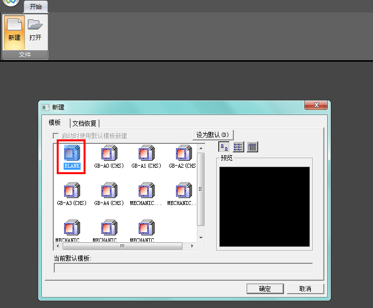 CAXA等分线功能怎么使用?
