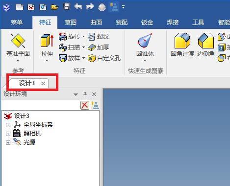 caxa3D怎么给曲面画太极图?