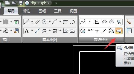 CAXA图纸怎么标注公差?