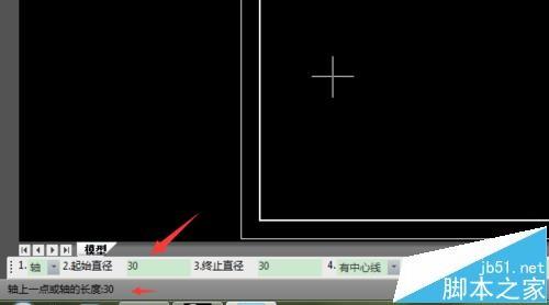 caxa剖面符号怎么画? caxa剖切线的画法