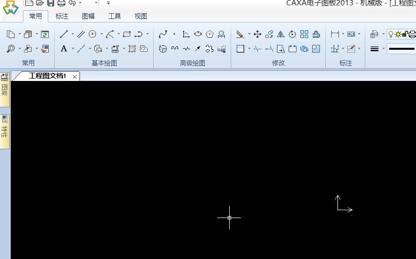 CAXA图纸中怎么画剖面线?