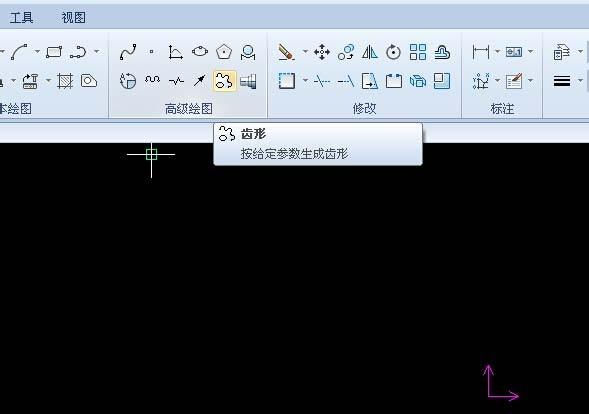 caxa怎么制作标准齿轮? caxa画齿轮的两种方法