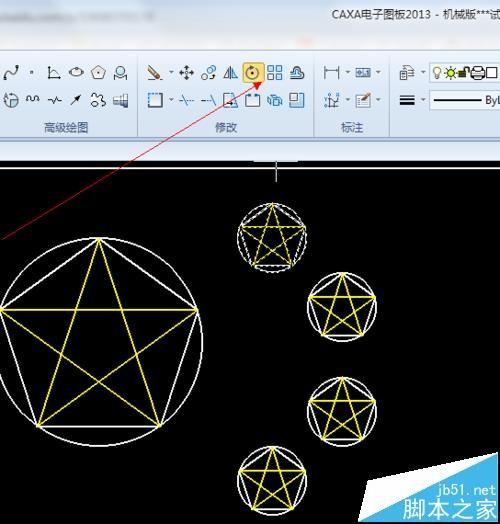 CAXA怎么绘制画五星红旗?