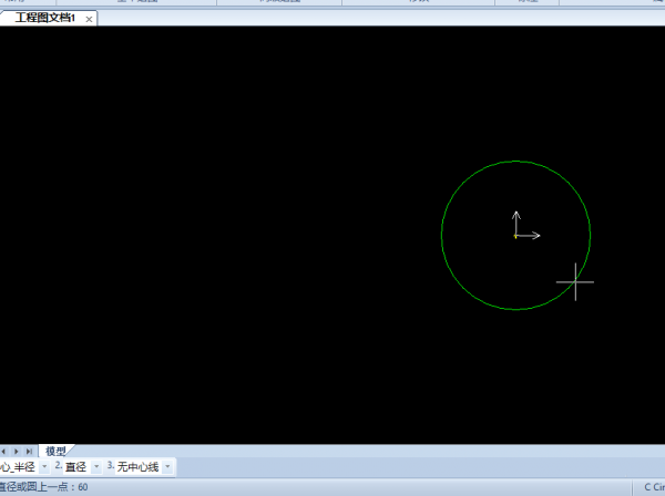 CAXA怎么绘制各种圆形图案