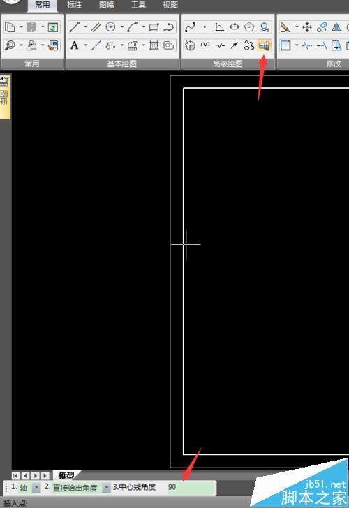 caxa剖面符号怎么画? caxa剖切线的画法
