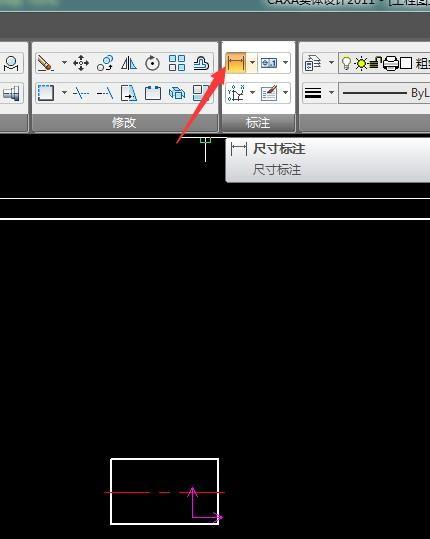 CAXA图纸怎么标注公差?