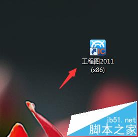 caxa剖面符号怎么画? caxa剖切线的画法