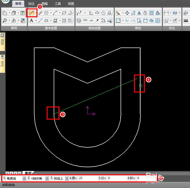 CAXA怎么设计米家logo?
