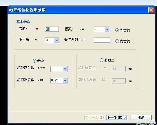 caxa怎么制作标准齿轮? caxa画齿轮的两种方法