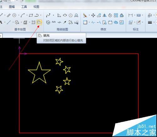 CAXA怎么绘制画五星红旗?