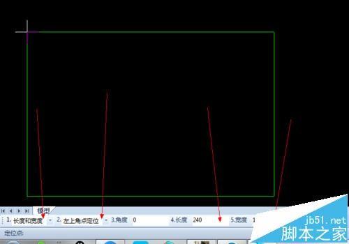 CAXA怎么绘制画五星红旗?