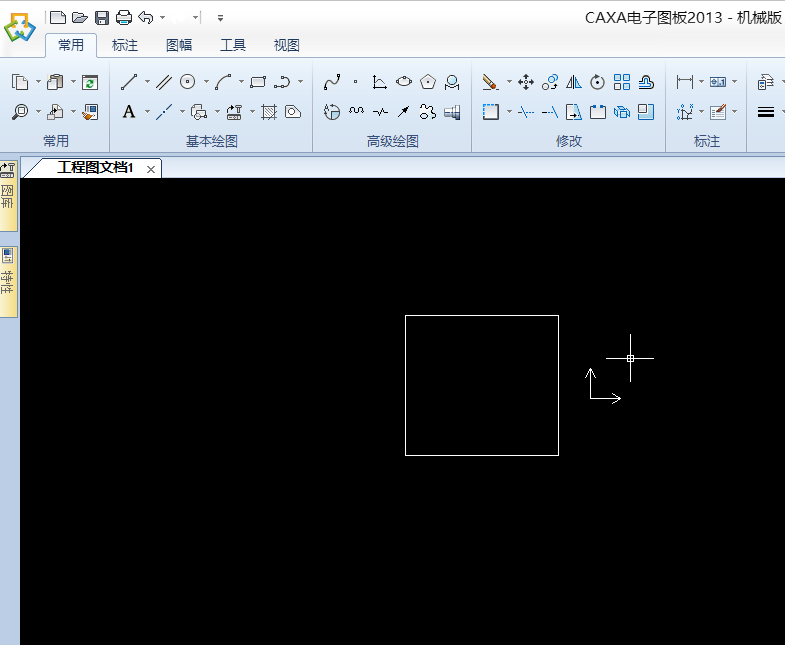 CAXA图纸中怎么画剖面线?