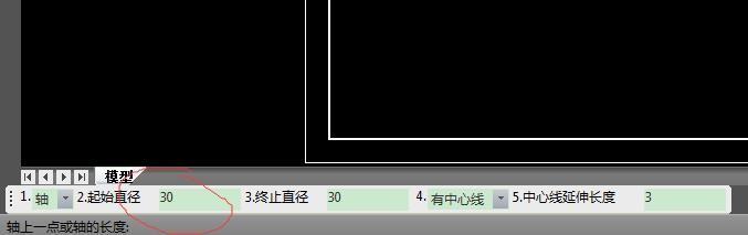 CAXA图纸怎么标注公差?