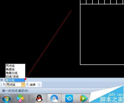 CAXA怎么绘制画五星红旗?
