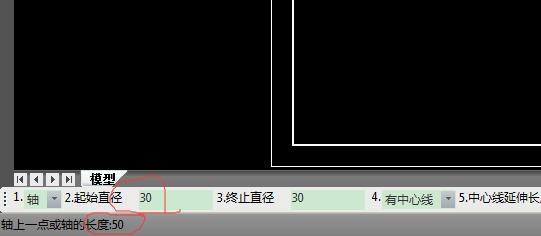 CAXA图纸怎么标注公差?