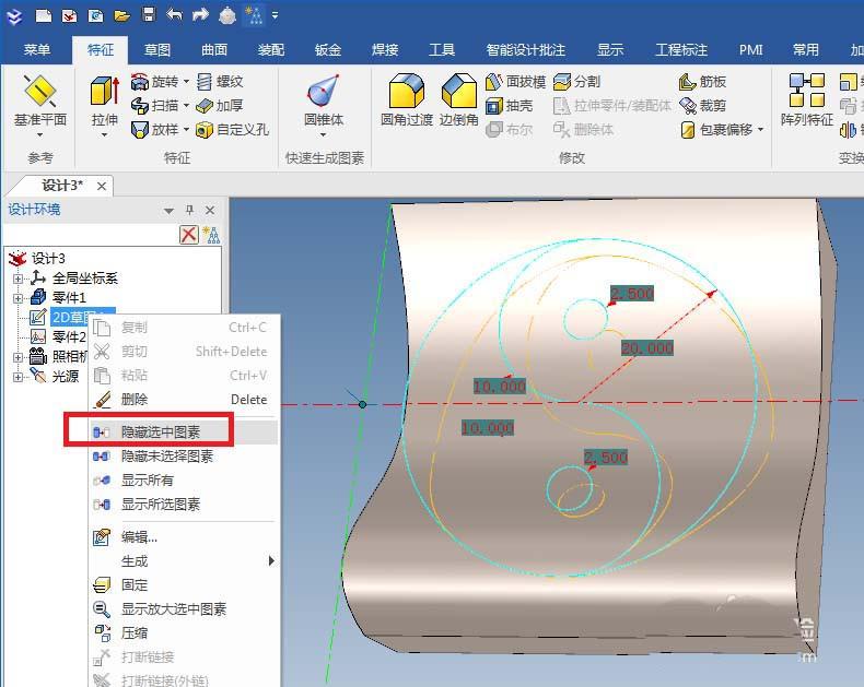 caxa3D怎么给曲面画太极图?