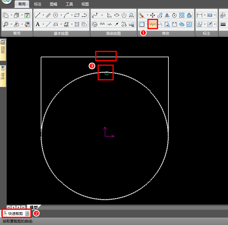 CAXA怎么设计米家logo?