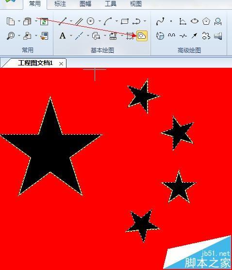CAXA怎么绘制画五星红旗?