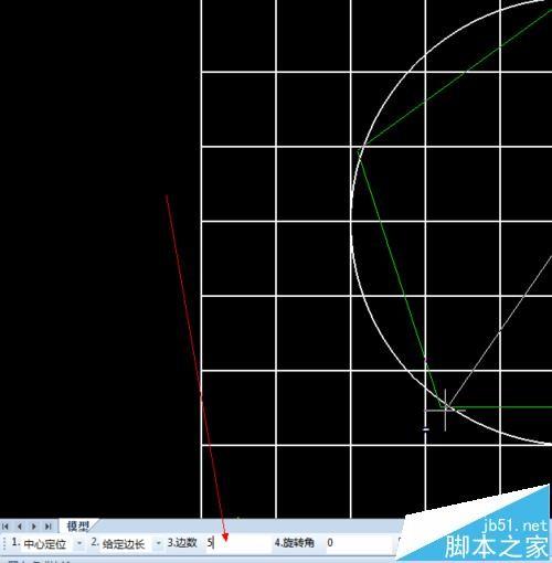 CAXA怎么绘制画五星红旗?