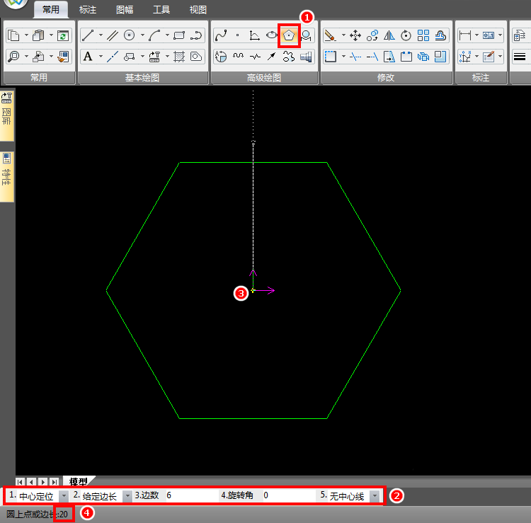 CAXA等分线功能怎么使用?