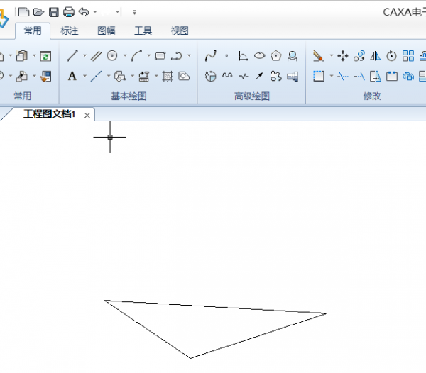 CAXA怎么使用填充命令填充图形