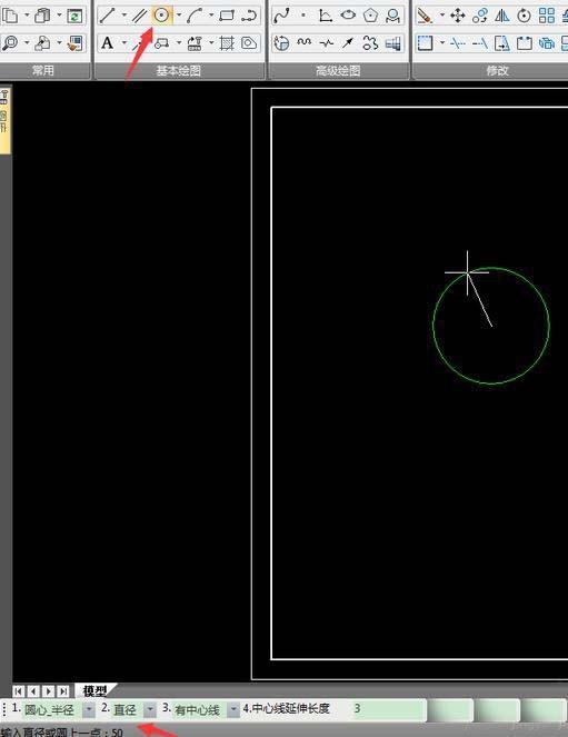 CAXA块怎么建立与消隐?