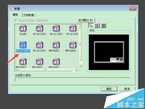 CAXA怎么等分一条线段? CAXA截取等分线的技巧