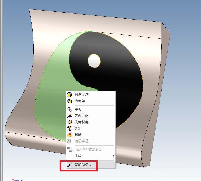caxa3D怎么给曲面画太极图?