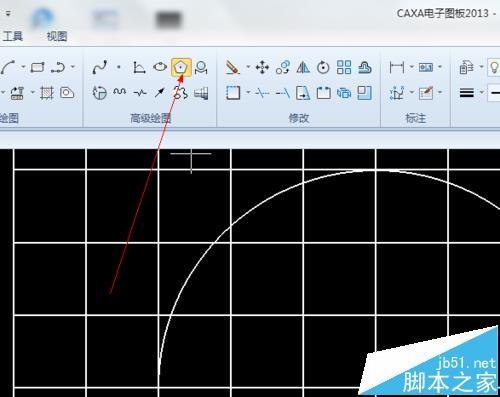 CAXA怎么绘制画五星红旗?