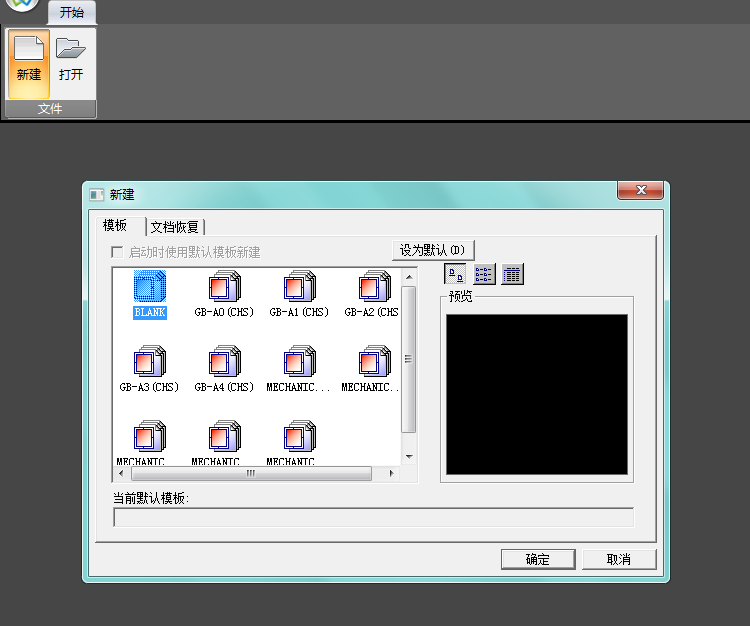 CAXA怎么设计米家logo?