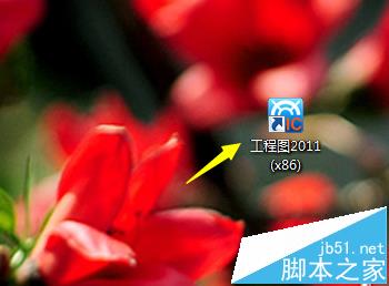 CAXA块怎么建立与消隐?