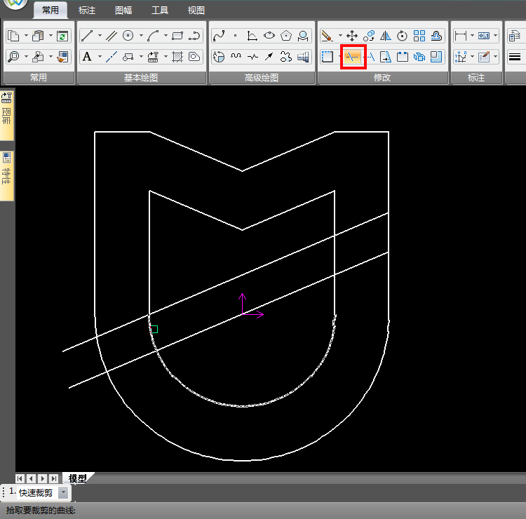 CAXA怎么设计米家logo?