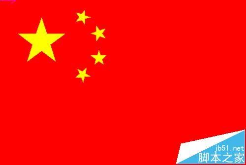 CAXA怎么绘制画五星红旗?