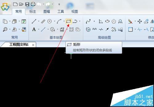 CAXA怎么绘制画五星红旗?