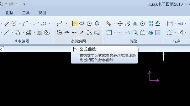 caxa怎么制作标准齿轮? caxa画齿轮的两种方法