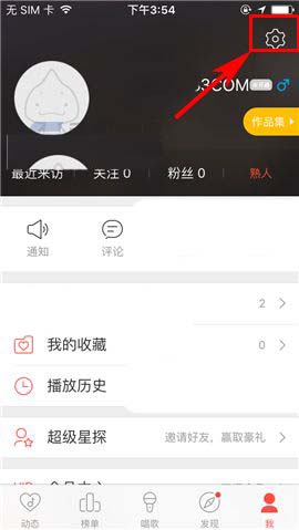 唱吧app怎么开启蜂窝移动网络下自动播放视频?