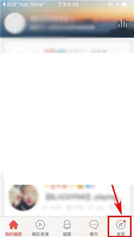 唱吧app怎么在K歌心愿墙许愿?